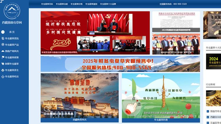 <a href=http://www.daqinglove.com/ target=_blank class=infotextkey><a href=http://www.daqinglove.com/ target=_blank class=infotextkey>西藏<a href=http://www.daqinglove.com/ target=_blank class=infotextkey><a href=http://www.daqinglove.com/s/nqcc/ target=_blank class=infotextkey>那曲蟲草</a></a></a>網(wǎng)</a>圖片
